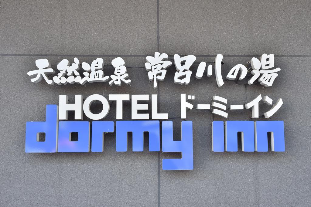 Dormy Inn Kitami Exterior photo